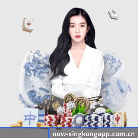 星空体育app APP 界面